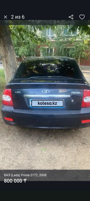 Продам или обмен