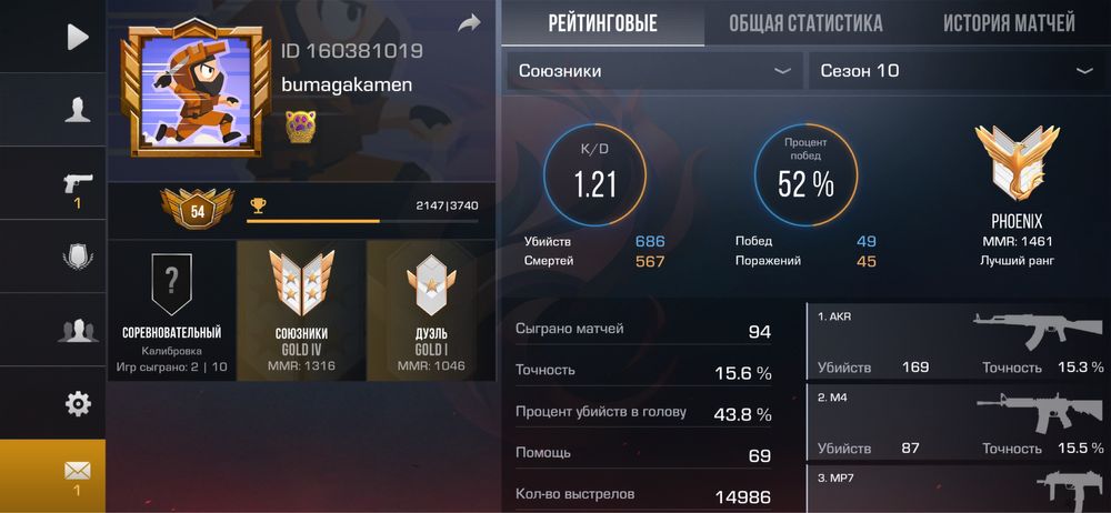 Продам аккаунт standoff2