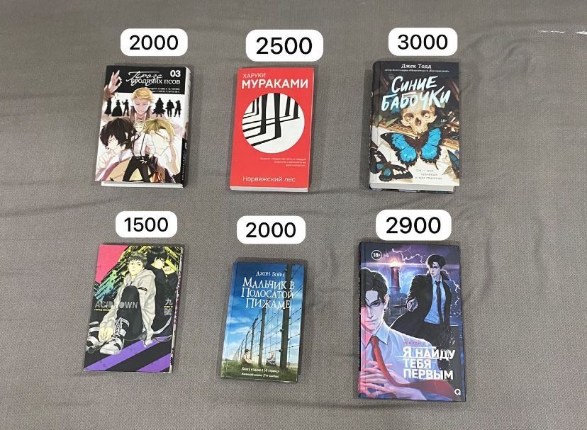 Продаю книги б/у
