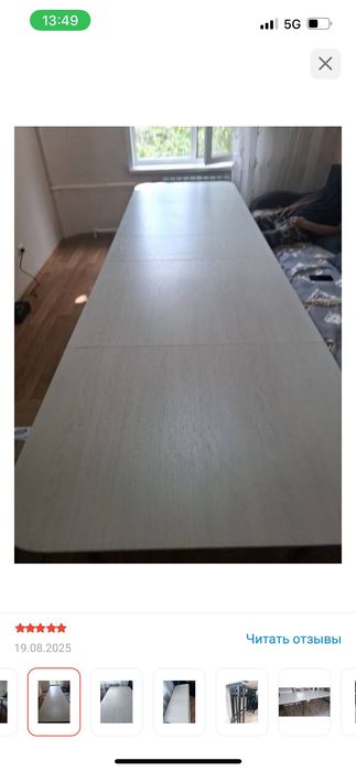 Продам стол в отличном состоянии