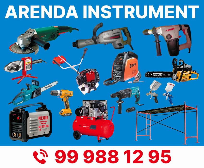 Instrument prokat beriladi