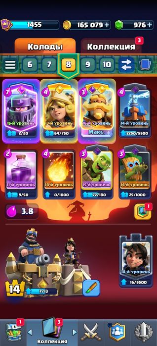 Аккаунт clash royale