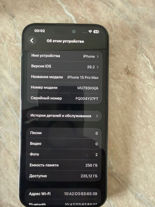 Iphone 15 pro max 256