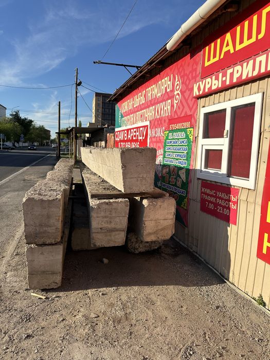 Продам ригель 6м
