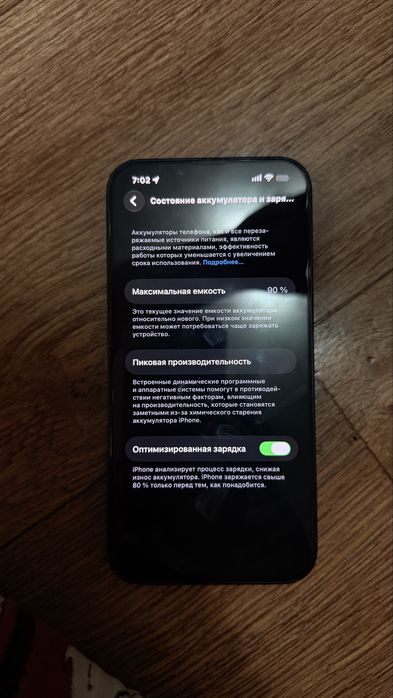 Продается Айфон 13,128