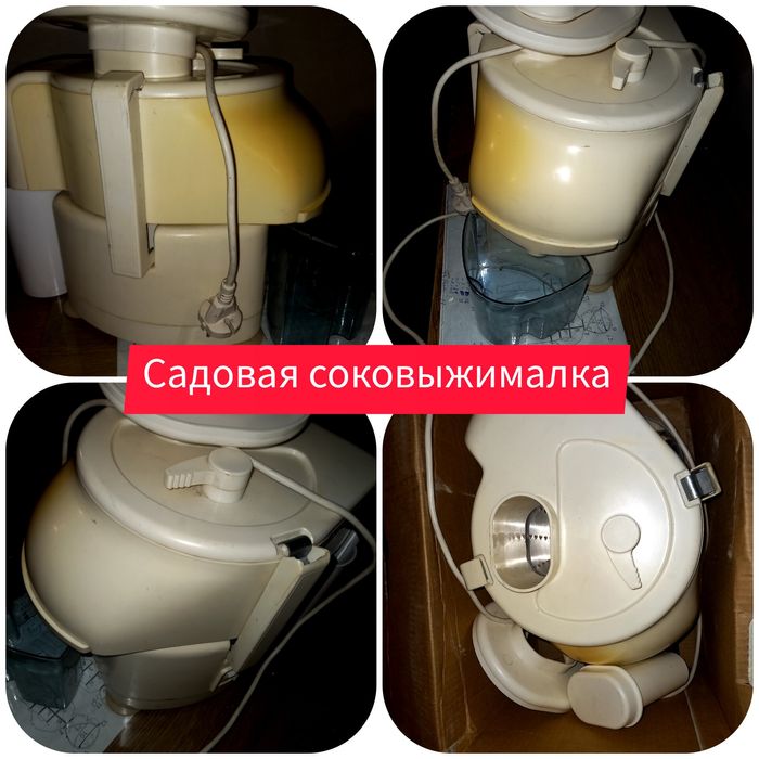 Продам садовая соковыжималку