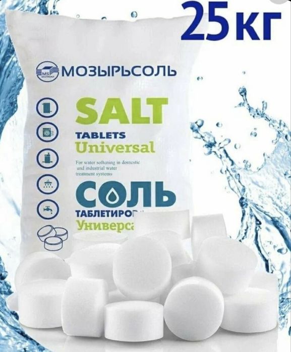 Комплект загрузки для колоны