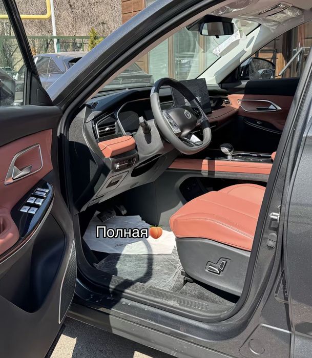 Changan cs75proo