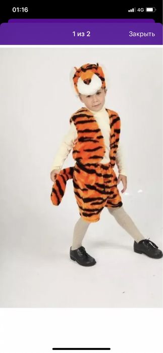 Карнавальные, новогодние костюмы