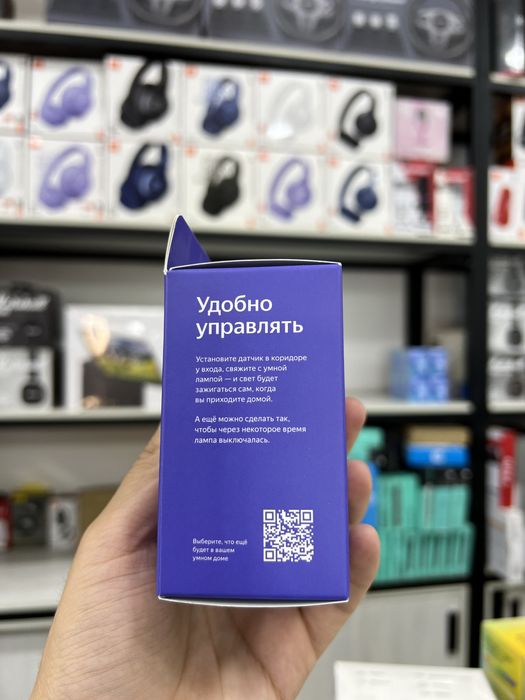 Яндекс Датчик движения и освещения