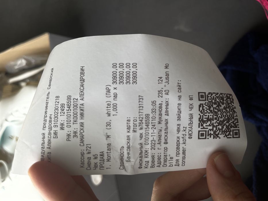 Коньки Graf Montana