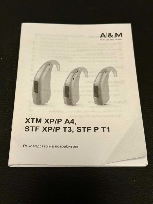 Слухов апарат XT M P6