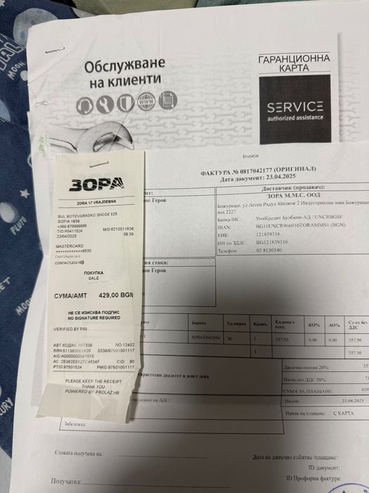 Керамичен плот за вграждане - нов