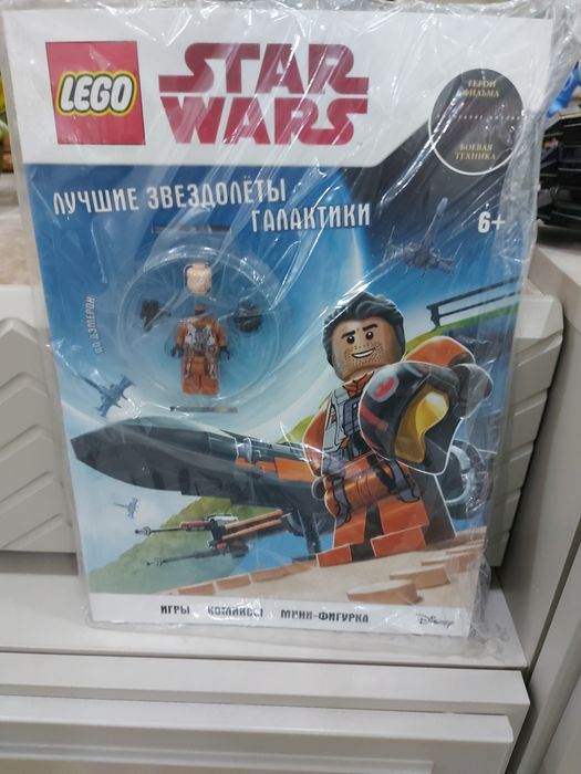 Лего Комикс Звездные Войны