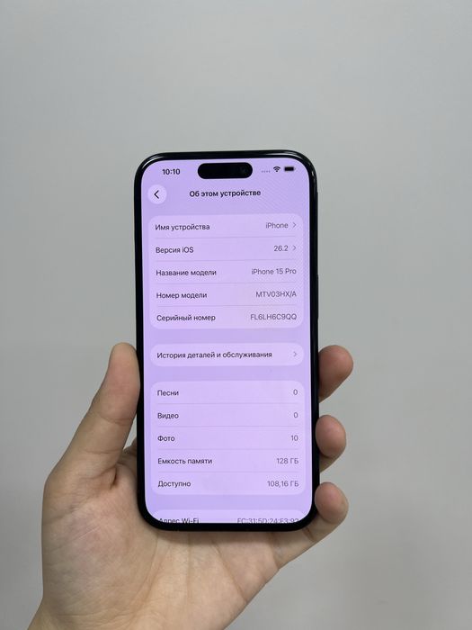 Iphone 15 pro 128gb 70689 Pintel.kz