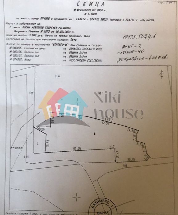Продава се Парцел в Варна, м-т Боровец - юг - 3688 кв.м за 51 €/кв.м - Снимка #3