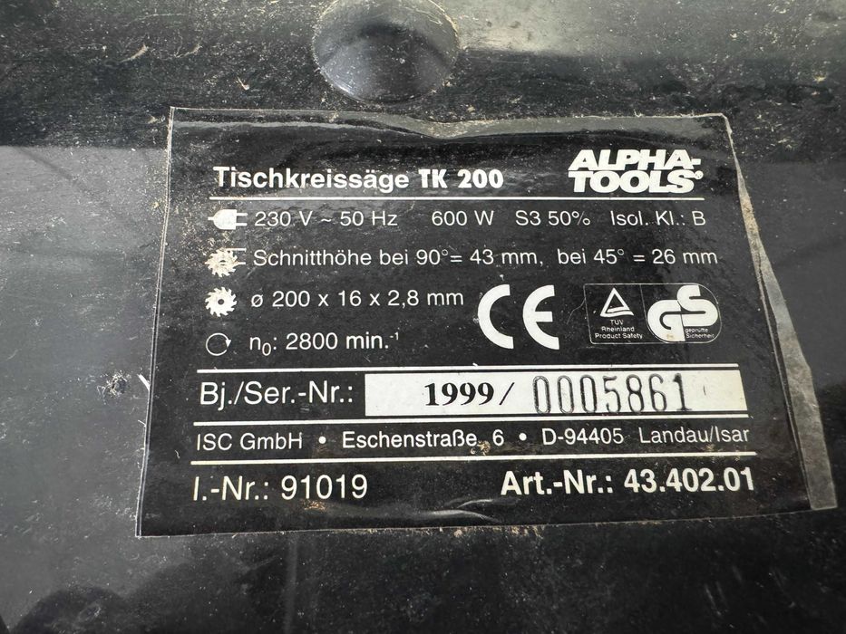 Циркуляр за дърво - 600 W / 200мм