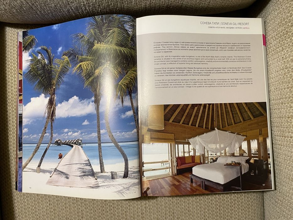 Екстравагантен и луксозен дизайн от цял свят