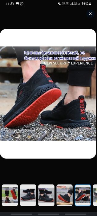 Мужсакая обувь                 .