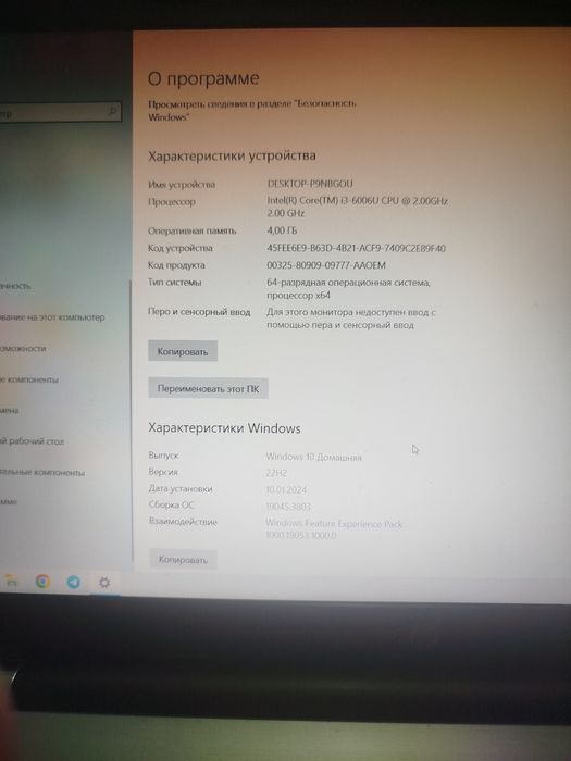 HP 250 G6 Notebook PC