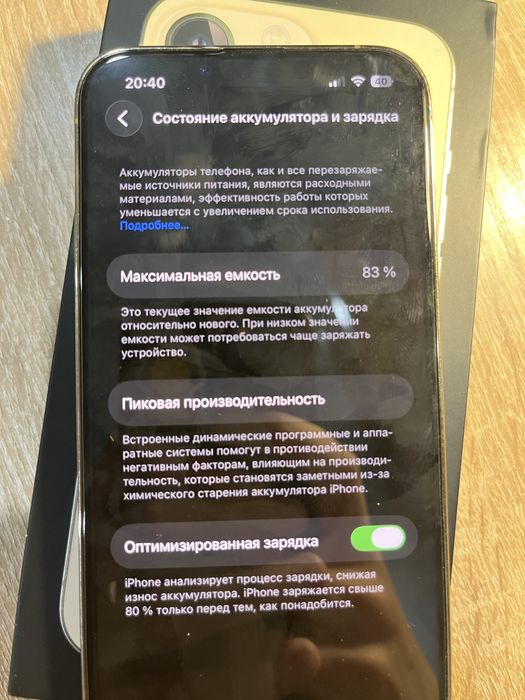 Iphone 13 pro айфон 13 про