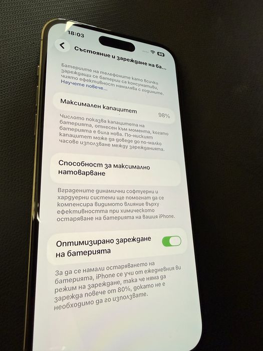 iPhone 14 Pro Max 128gb / отличен