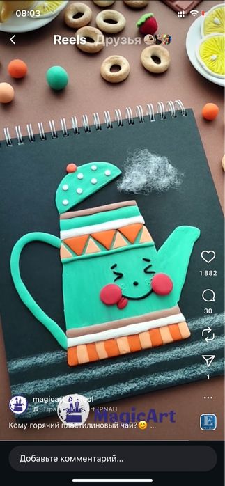 Велосипед 40 000 район каз край