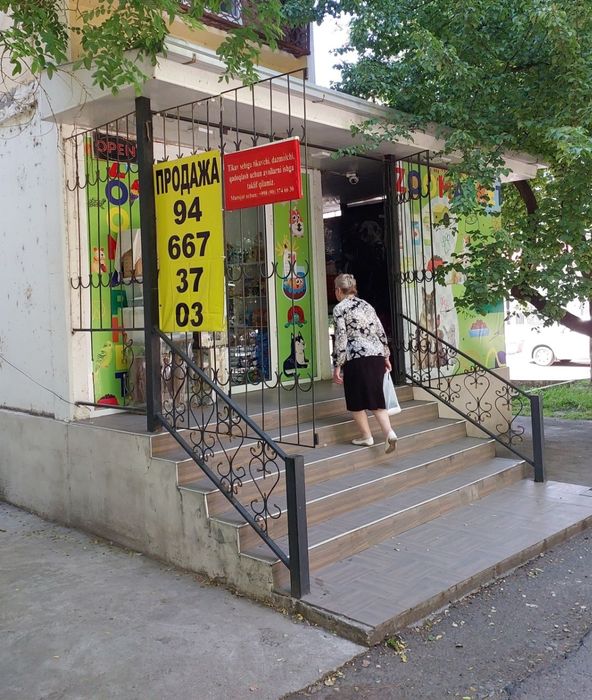 Ахмад Югнаки. Продажа магазина.