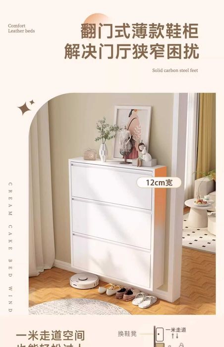 металлический обувной шкаф\po'lat oyoq kiyim javoni\обувница