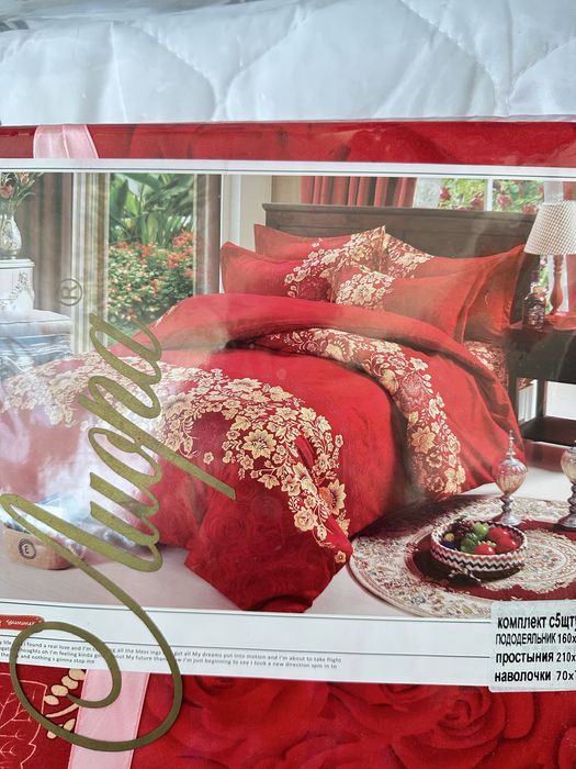 Постель 2 адамдык корпе