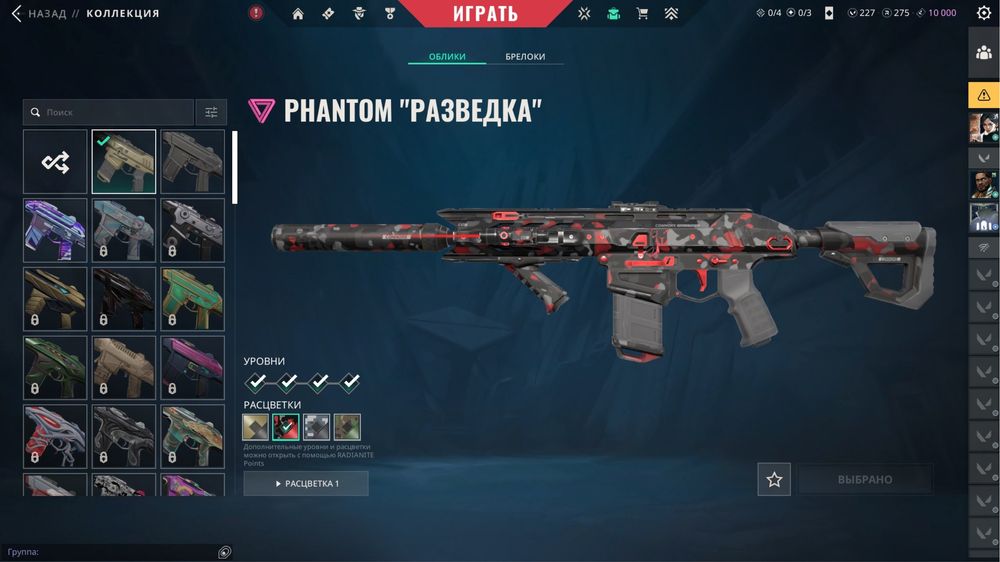 Валорант аккаунт