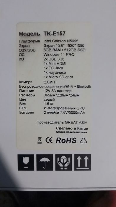 Intel Celeron 8 GB ram 512 gb