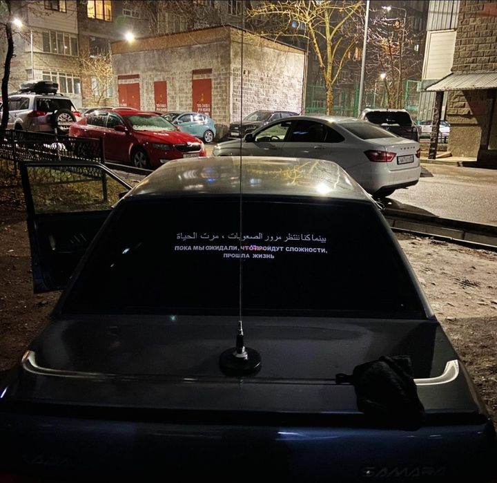 2115сатылады сост норм Альхамдулиллах