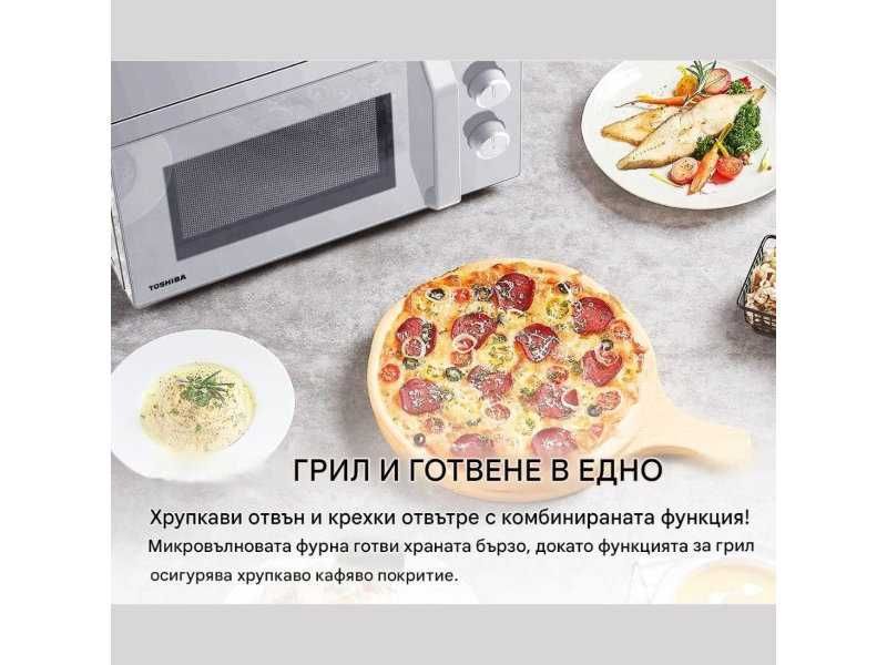 Микровълнова Фурна с Грил Toshiba MW2-MG20PF(SL) 20L
