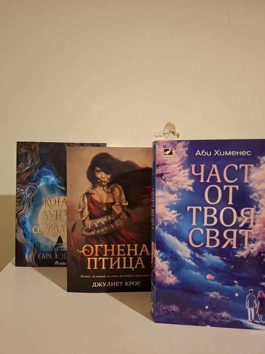 Книжки против скука