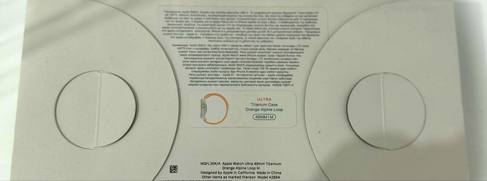 Apple watch Ultra 49 mm, Orange alpine Loop