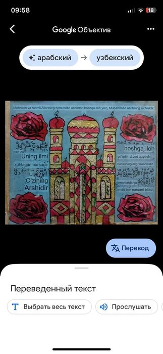 Антквар ойна сотилади 1 асирдан ошган йоши