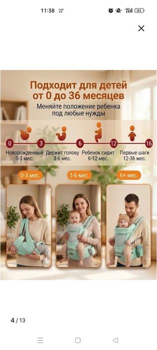 Продам эргорюкзак - кенгуру