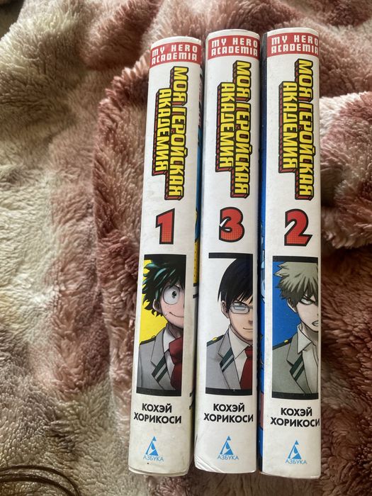 Продам манги по "Моя геройская академия"