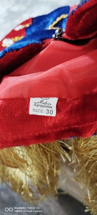 Детский новогодний костюм гусара.