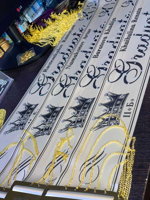 именные ленты выпускникам