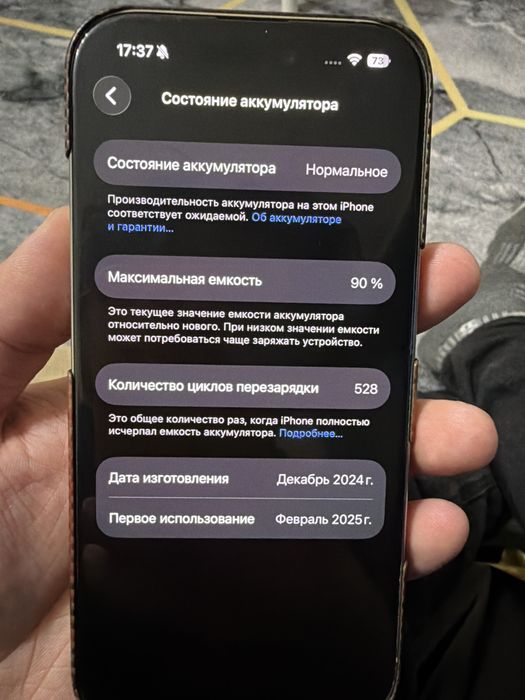 iphone 16 pro 1tb 90%