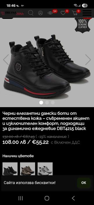 Симпатични спортни боти.