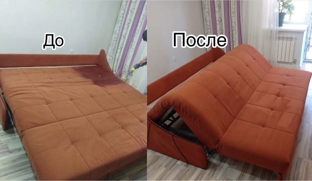 Химчистка мебели