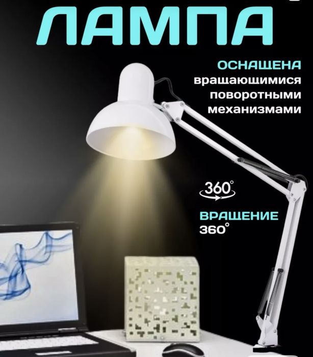 Лампа в хорошем состоянии
