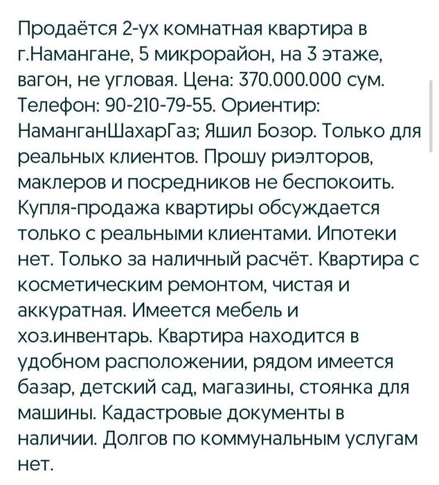 Зудлик билан 2 хонали квартира сотилади.