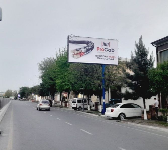 Ташки реклама хизмати