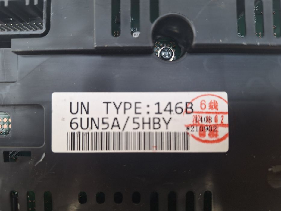 Километражно Табло За Nissan Qashqai J12 от 2021-2025 Година