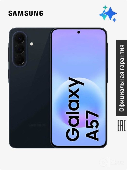 Samsung Galaxy A57