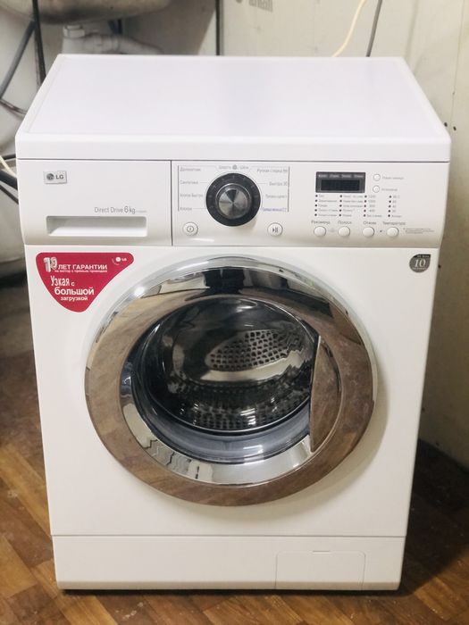 Стиральная машина на